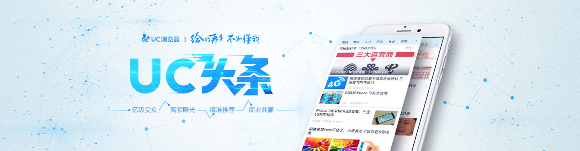 堆龙德庆渠道开户返点